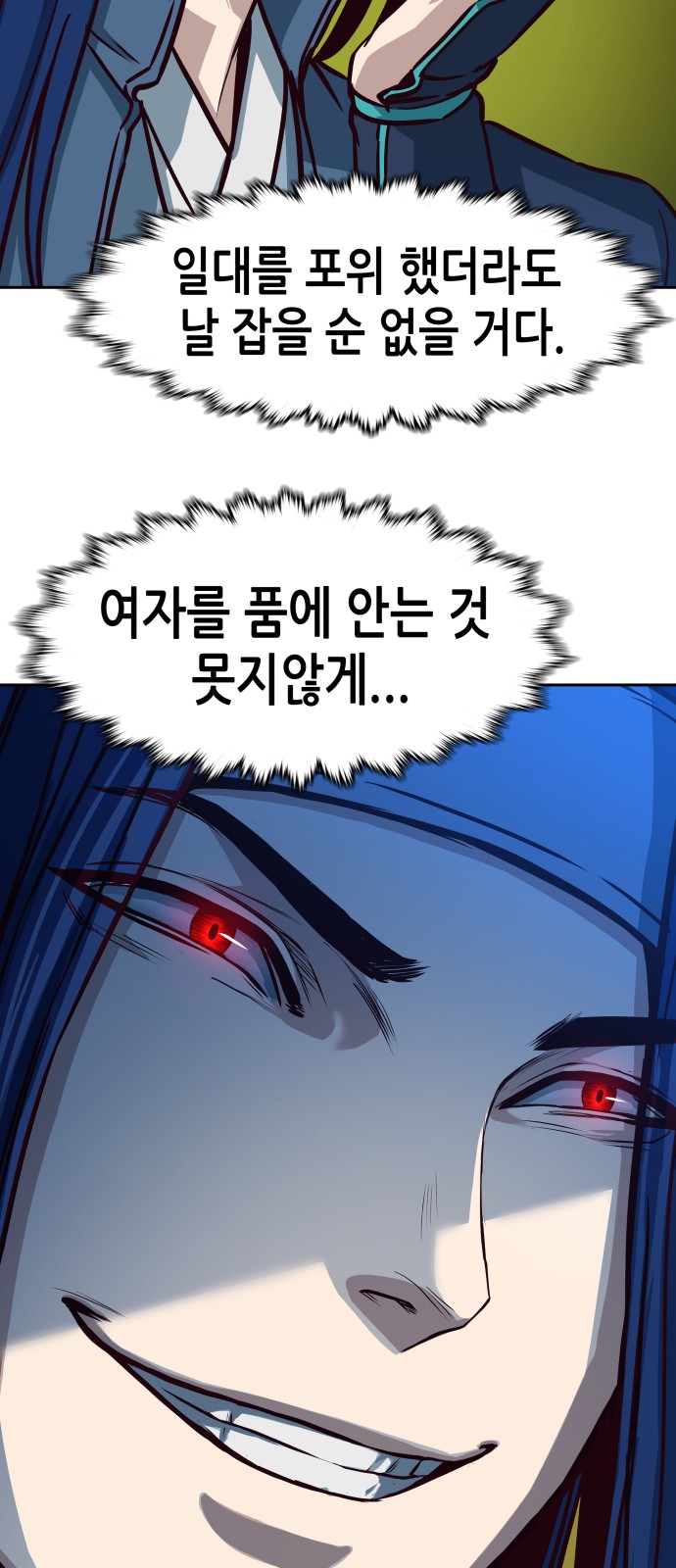 76 페이지