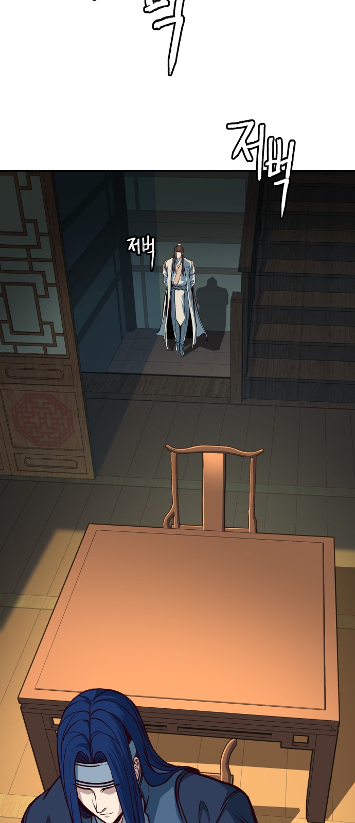 78 페이지