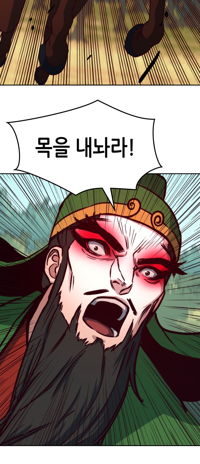 101 페이지