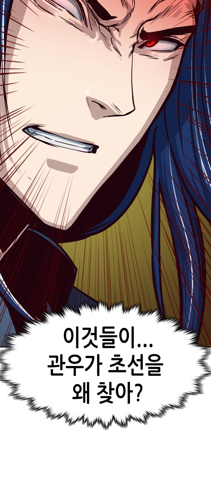 105 페이지