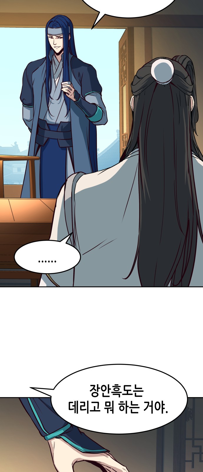 12 페이지