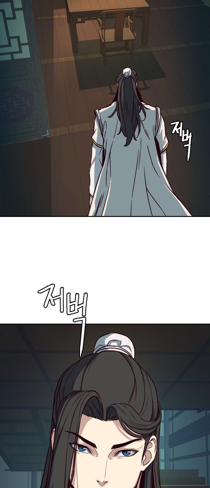 2 페이지