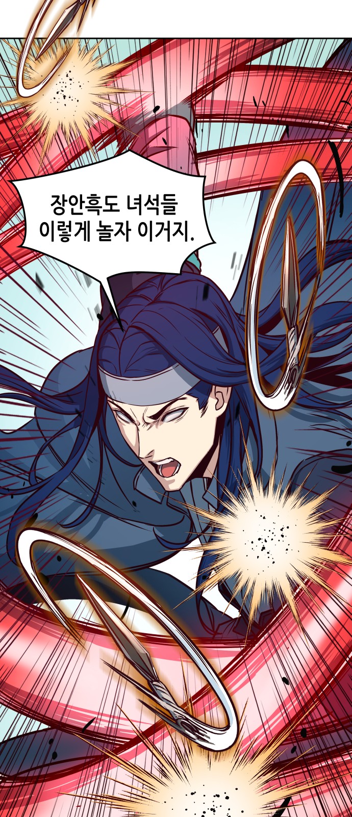 82 페이지