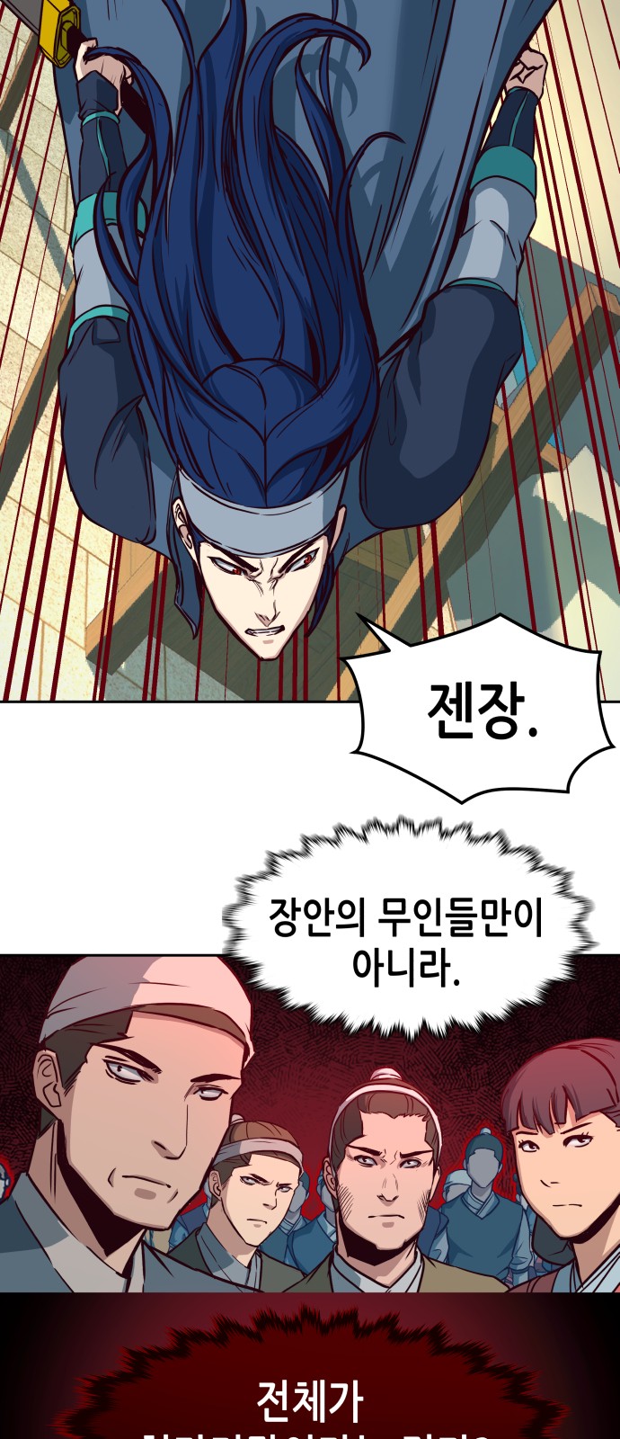 89 페이지