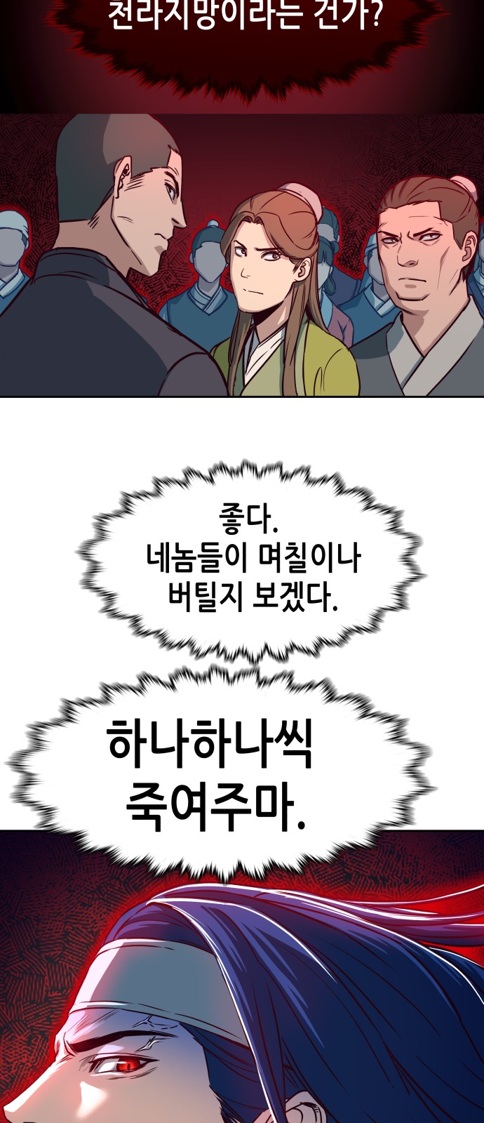 90 페이지