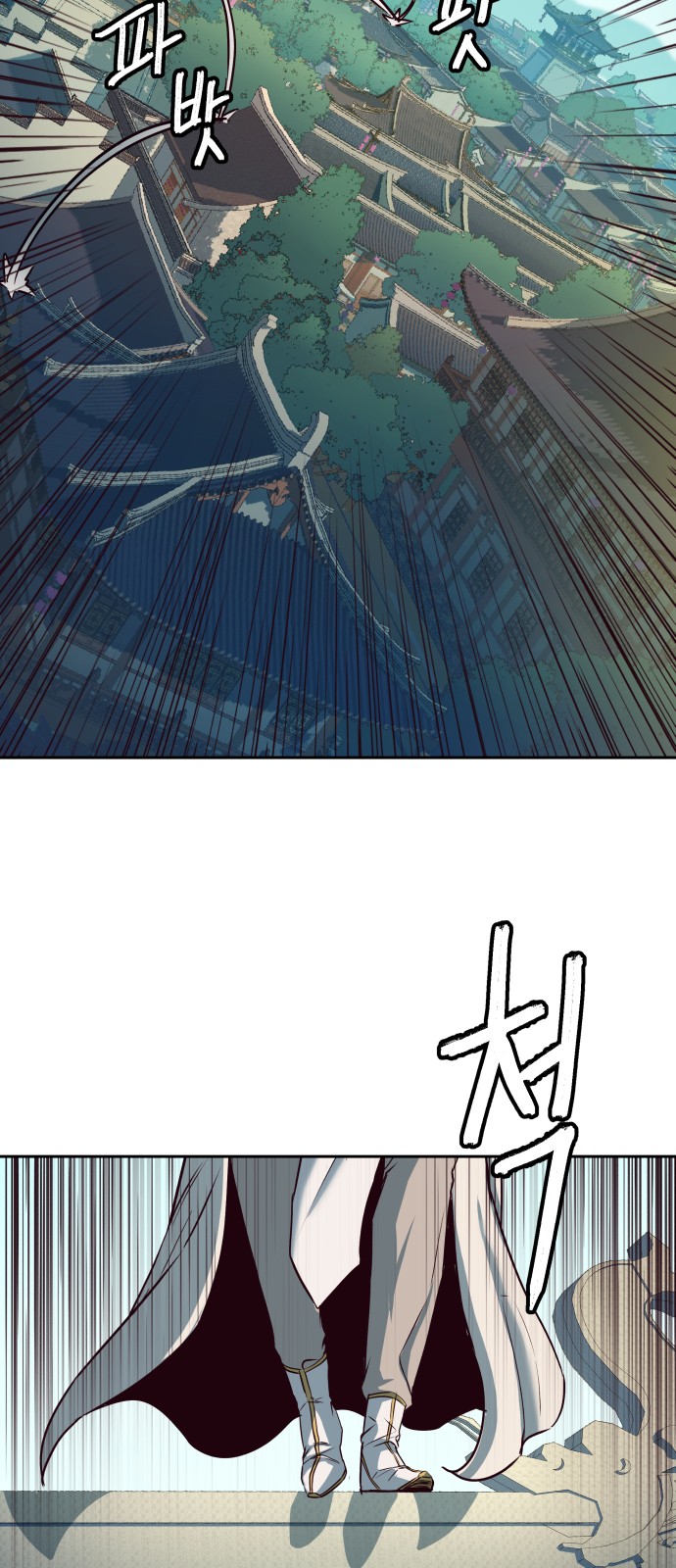 92 페이지
