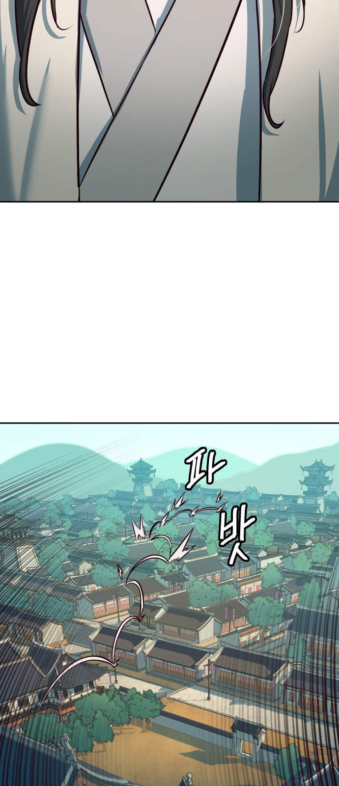 94 페이지