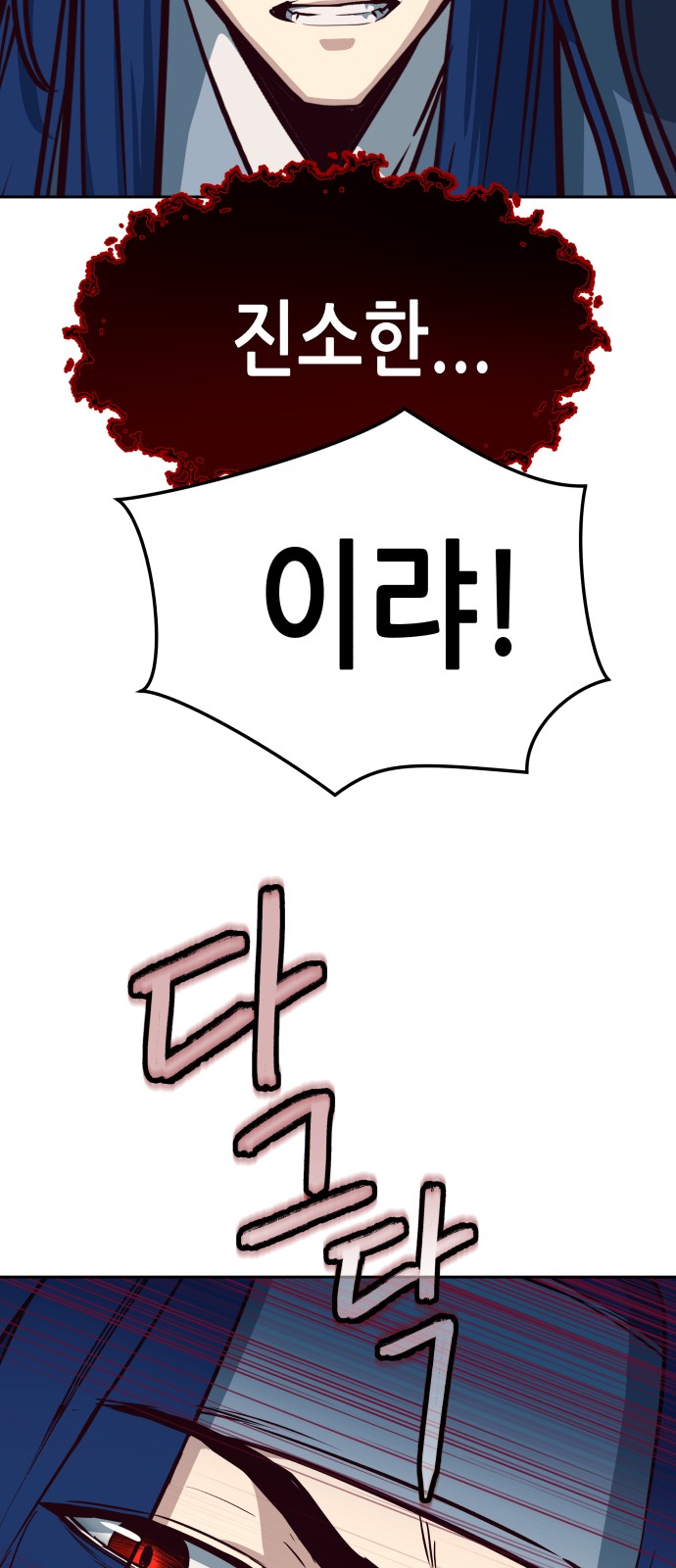 98 페이지