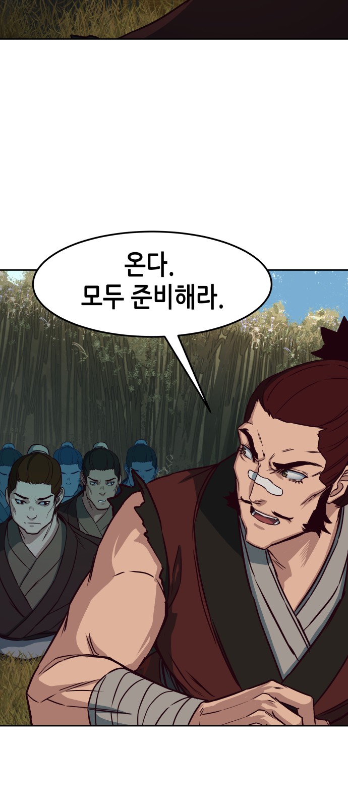 59 페이지