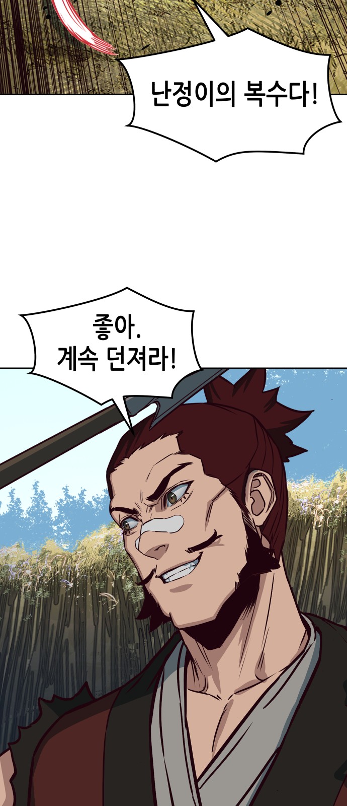 70 페이지