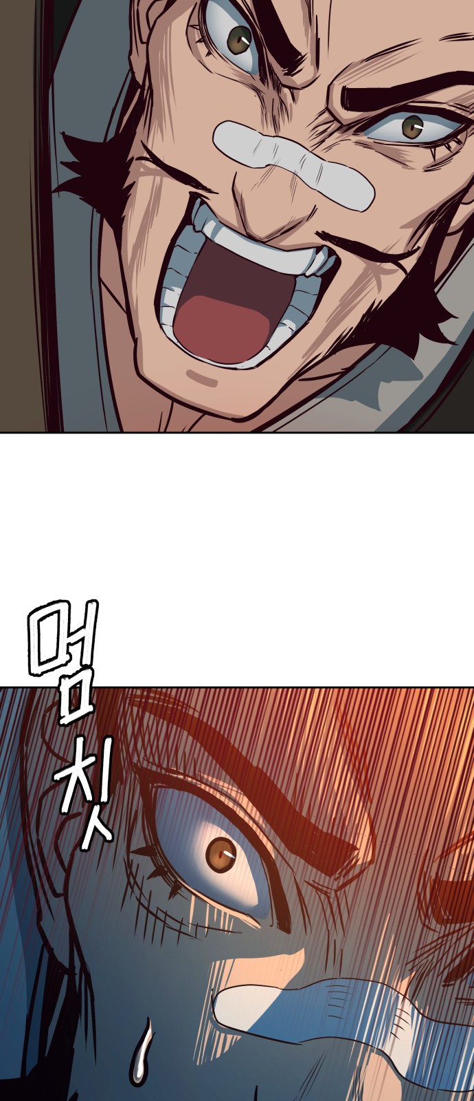 72 페이지