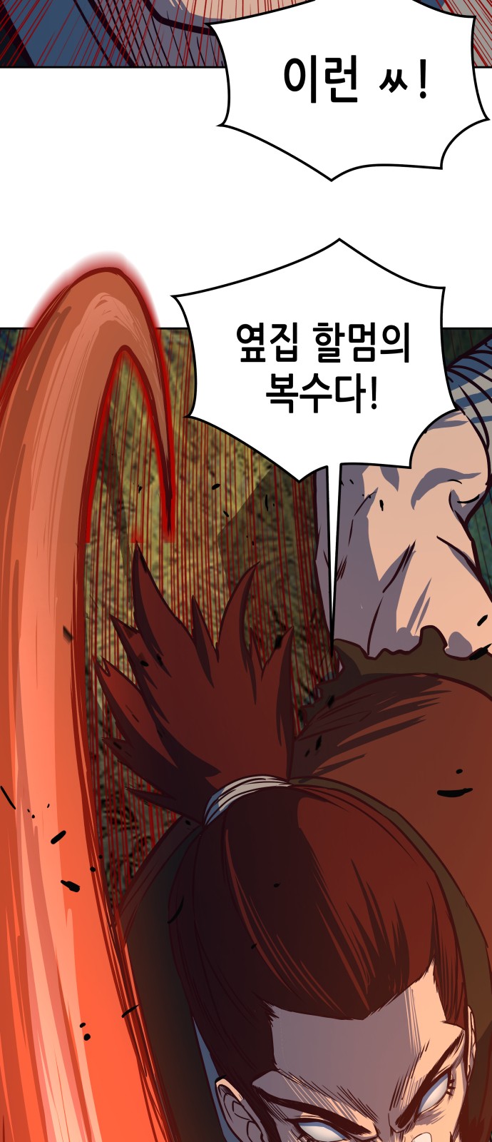 74 페이지