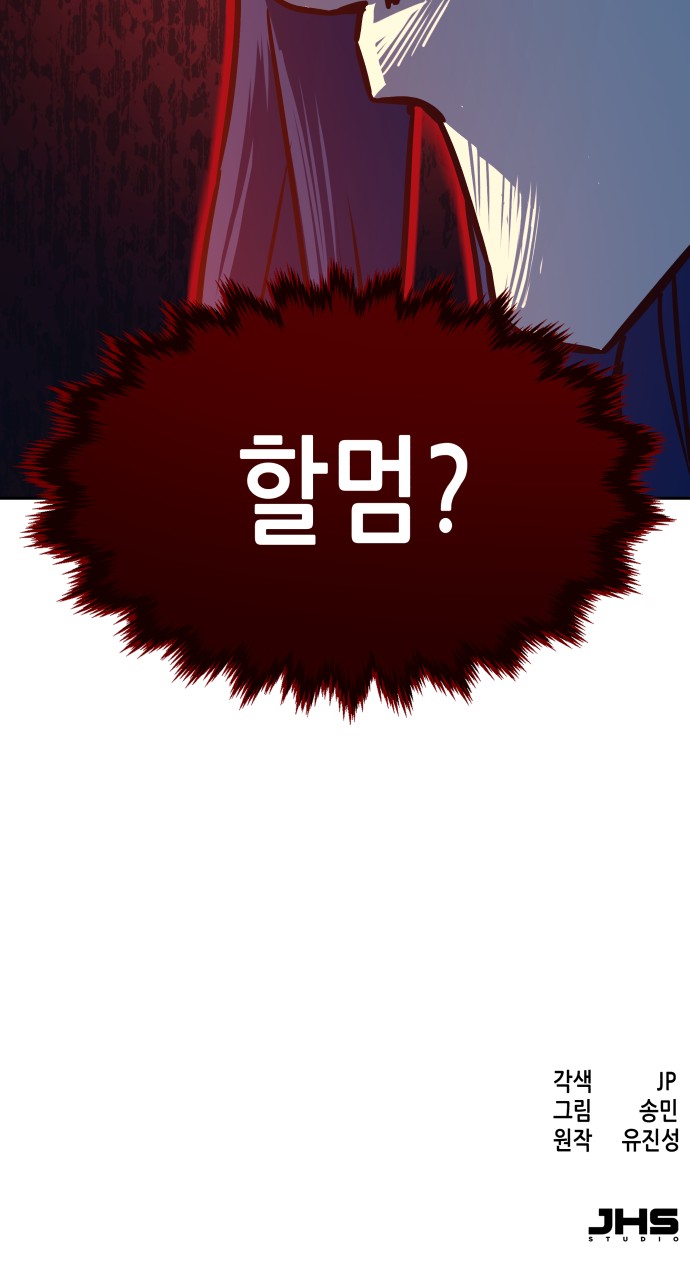 81 페이지