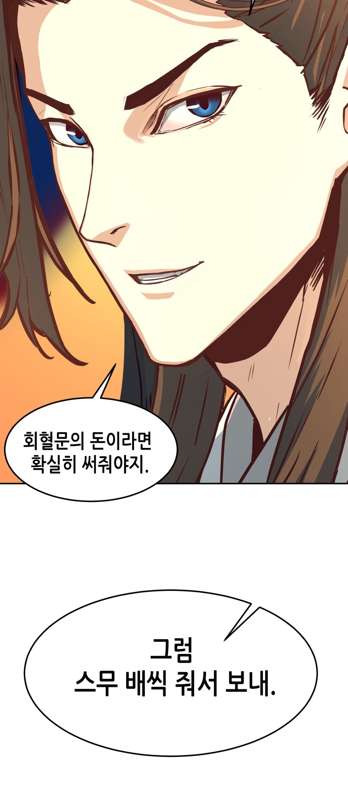 100 페이지