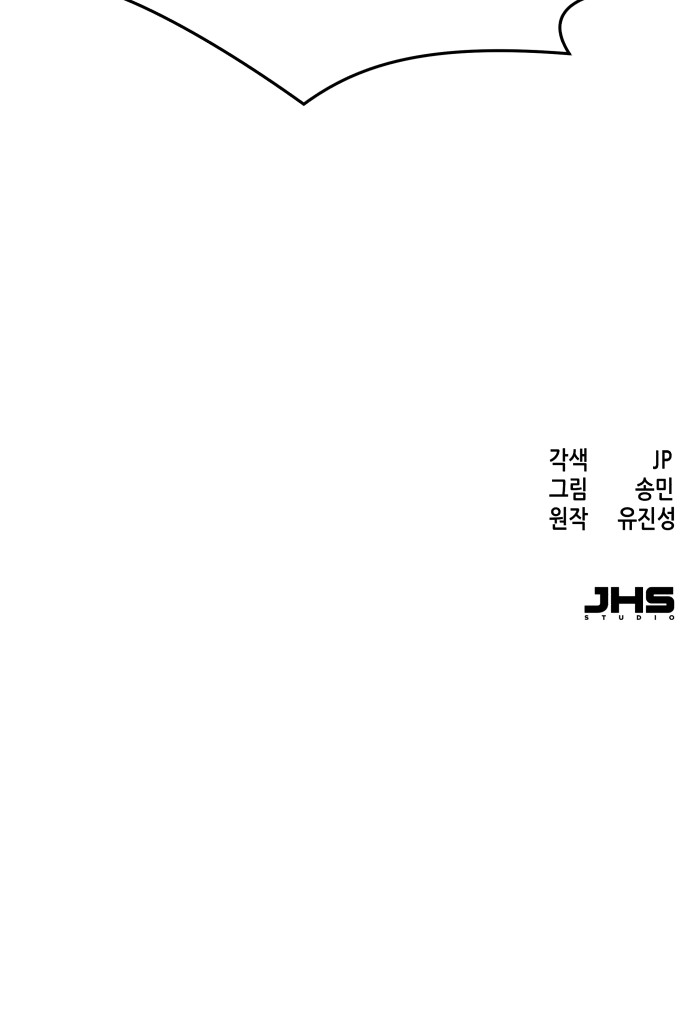102 페이지