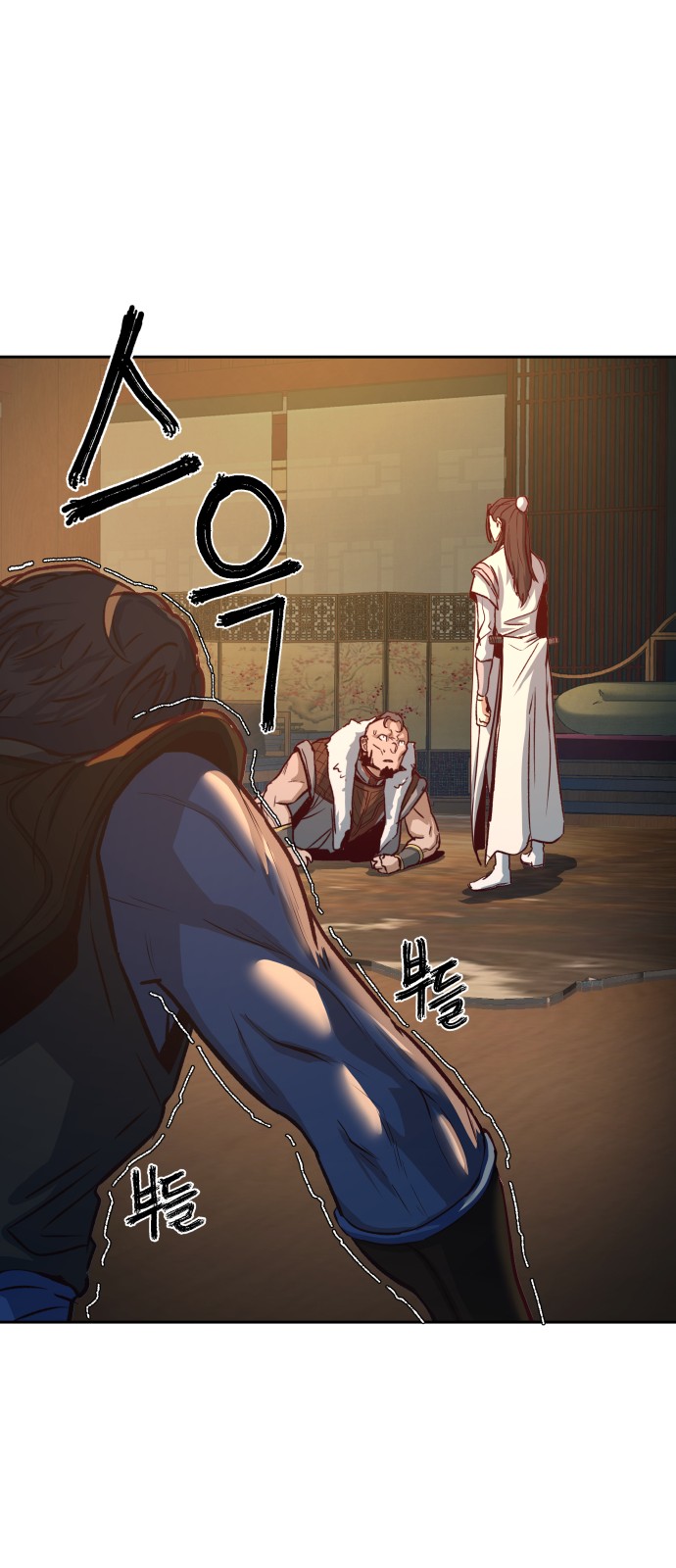 21 페이지