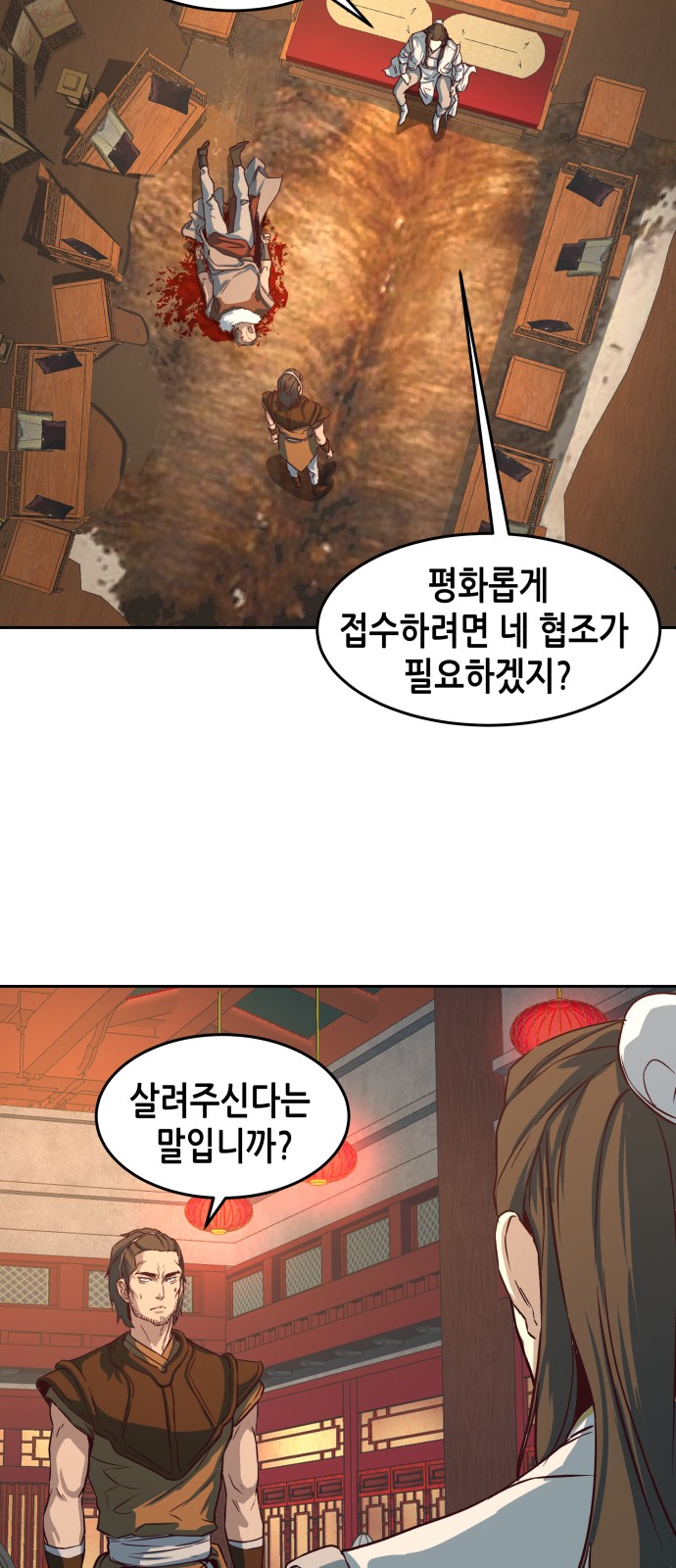 60 페이지