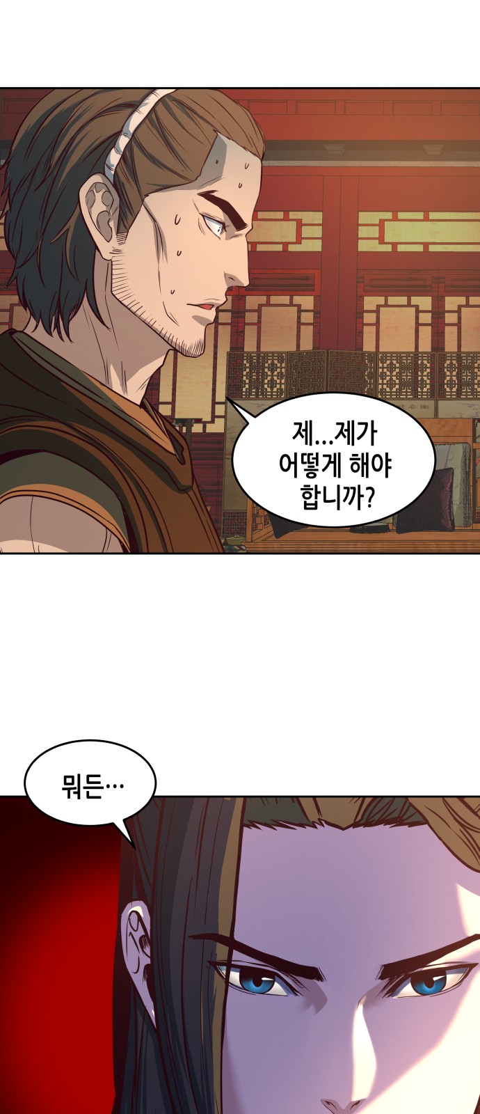 62 페이지