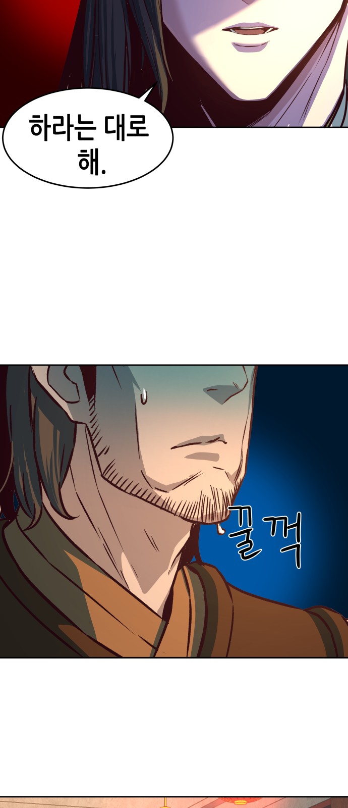 63 페이지