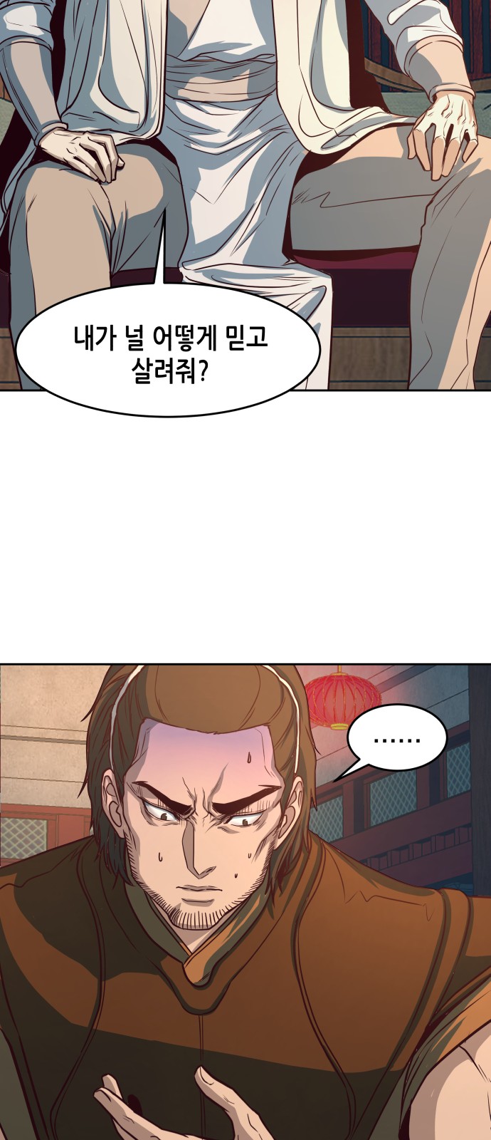 69 페이지