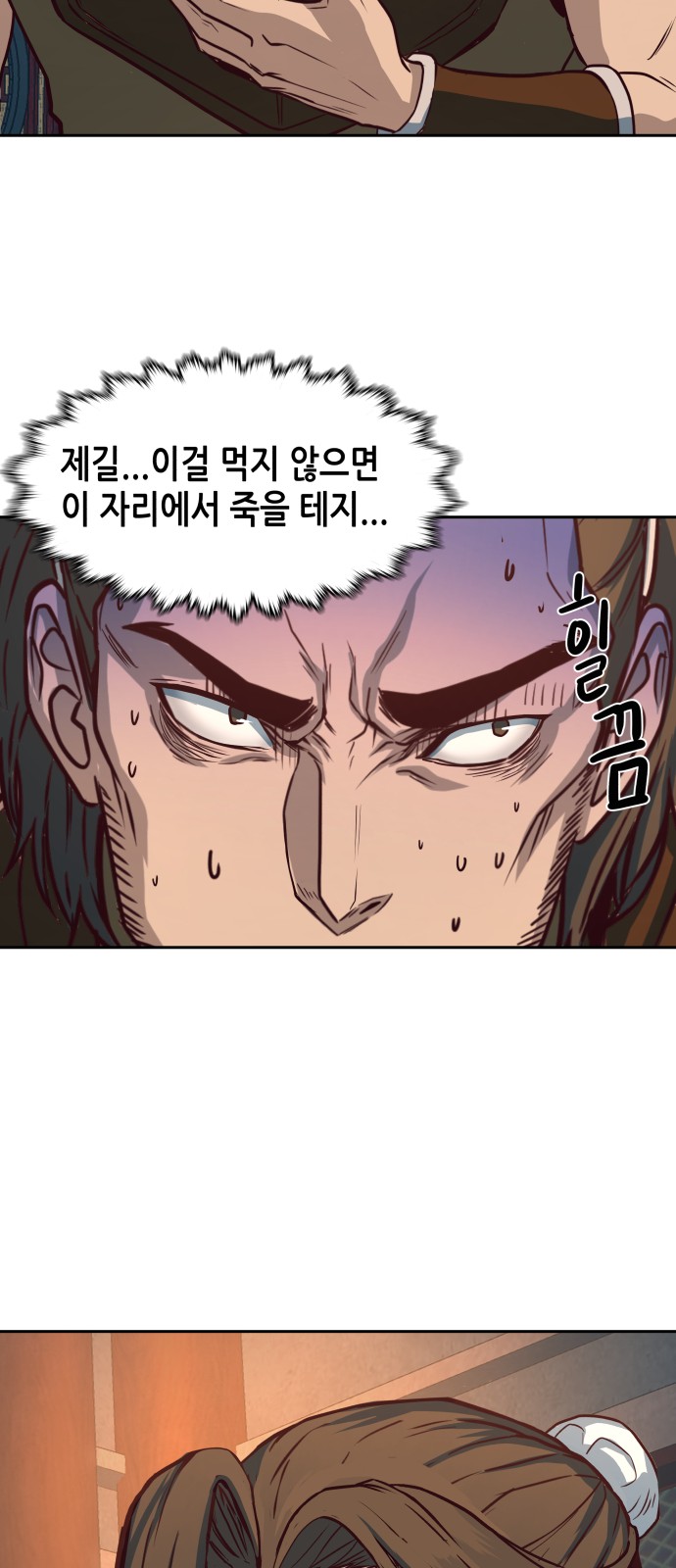 70 페이지