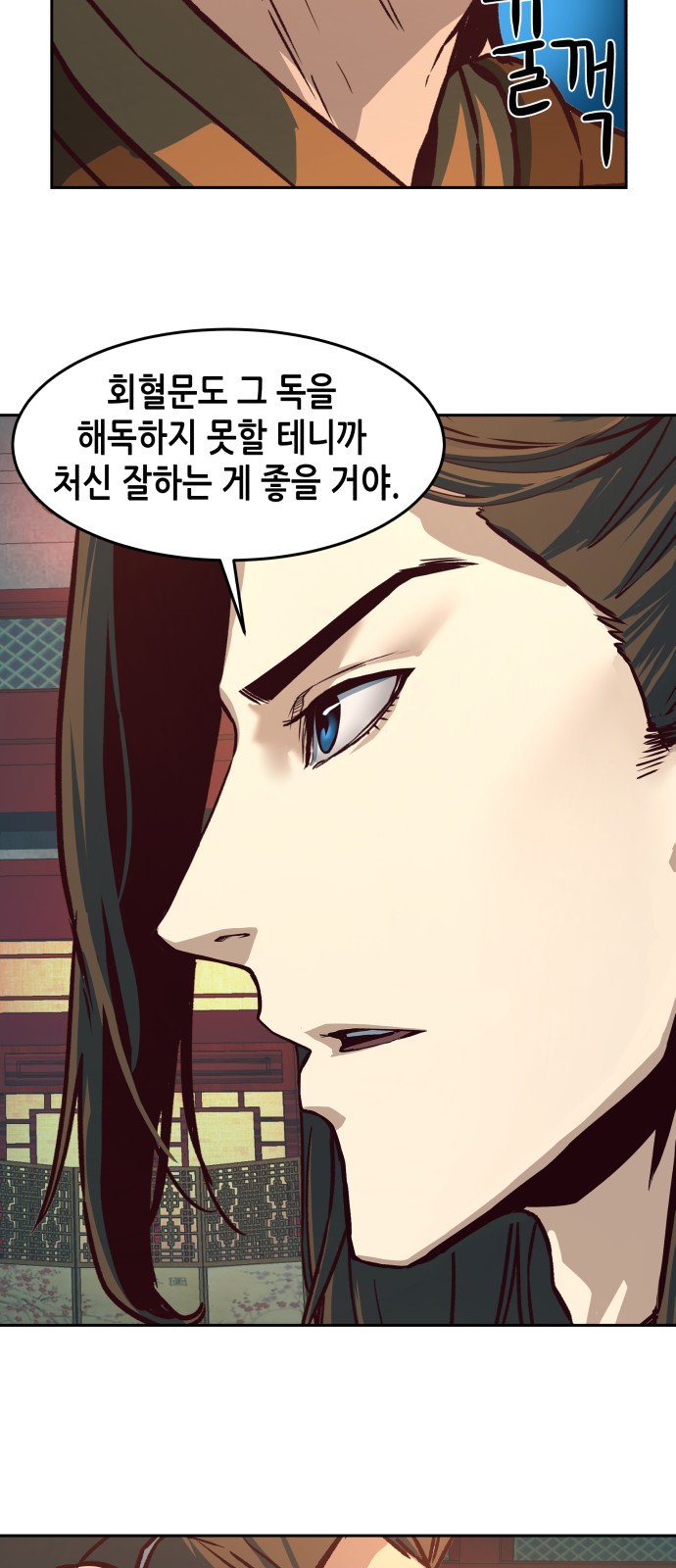 73 페이지