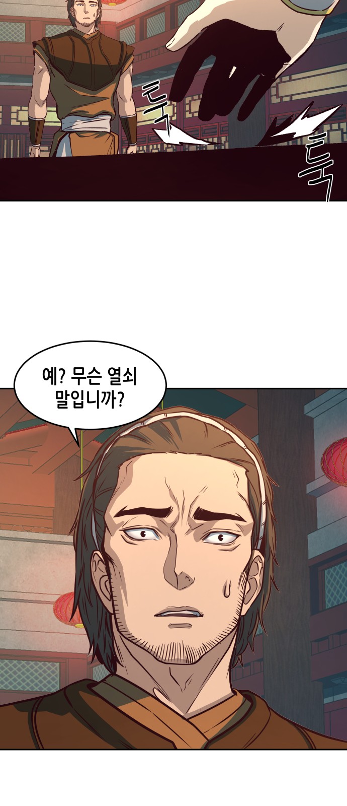 75 페이지