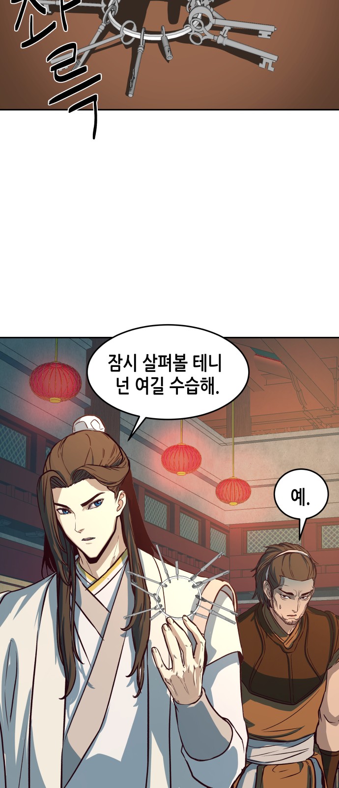 78 페이지