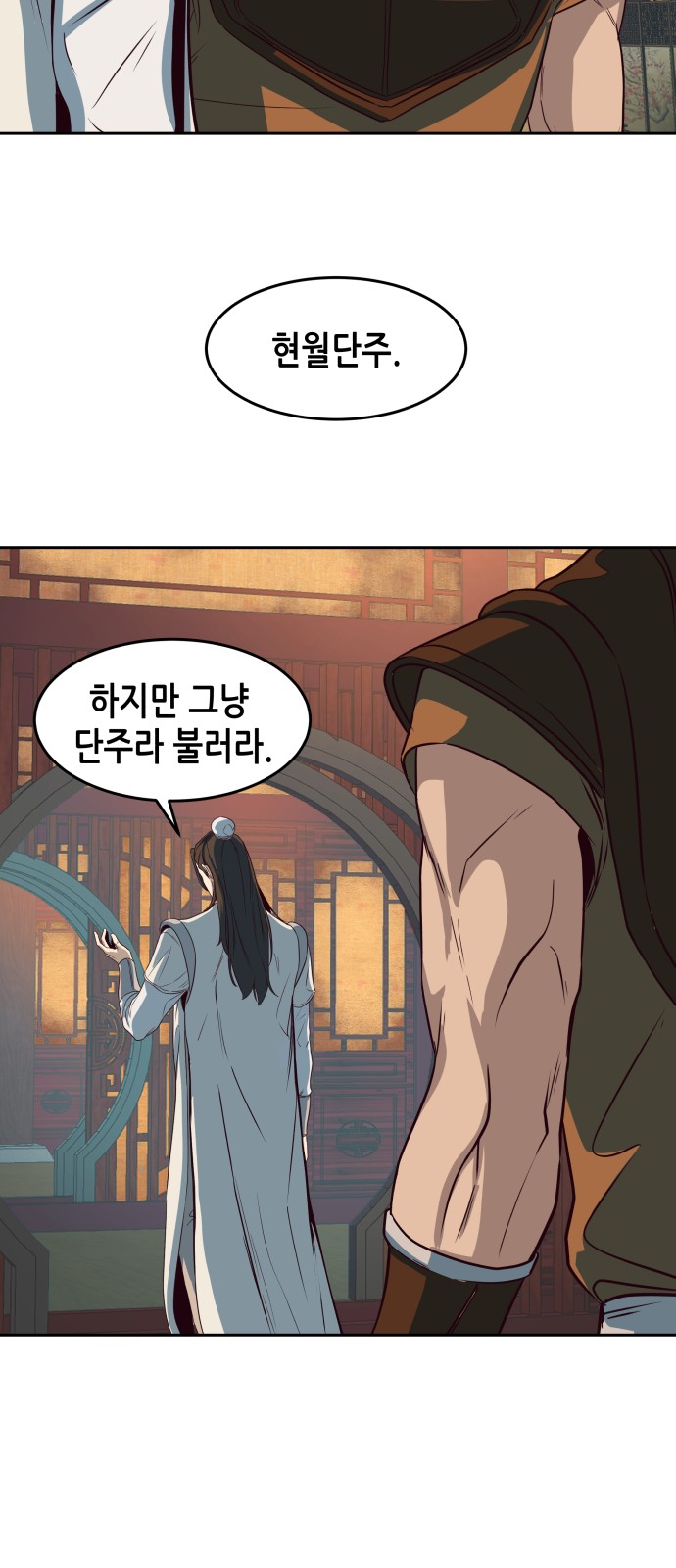 80 페이지