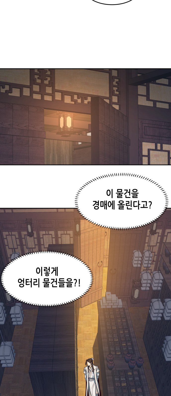 84 페이지
