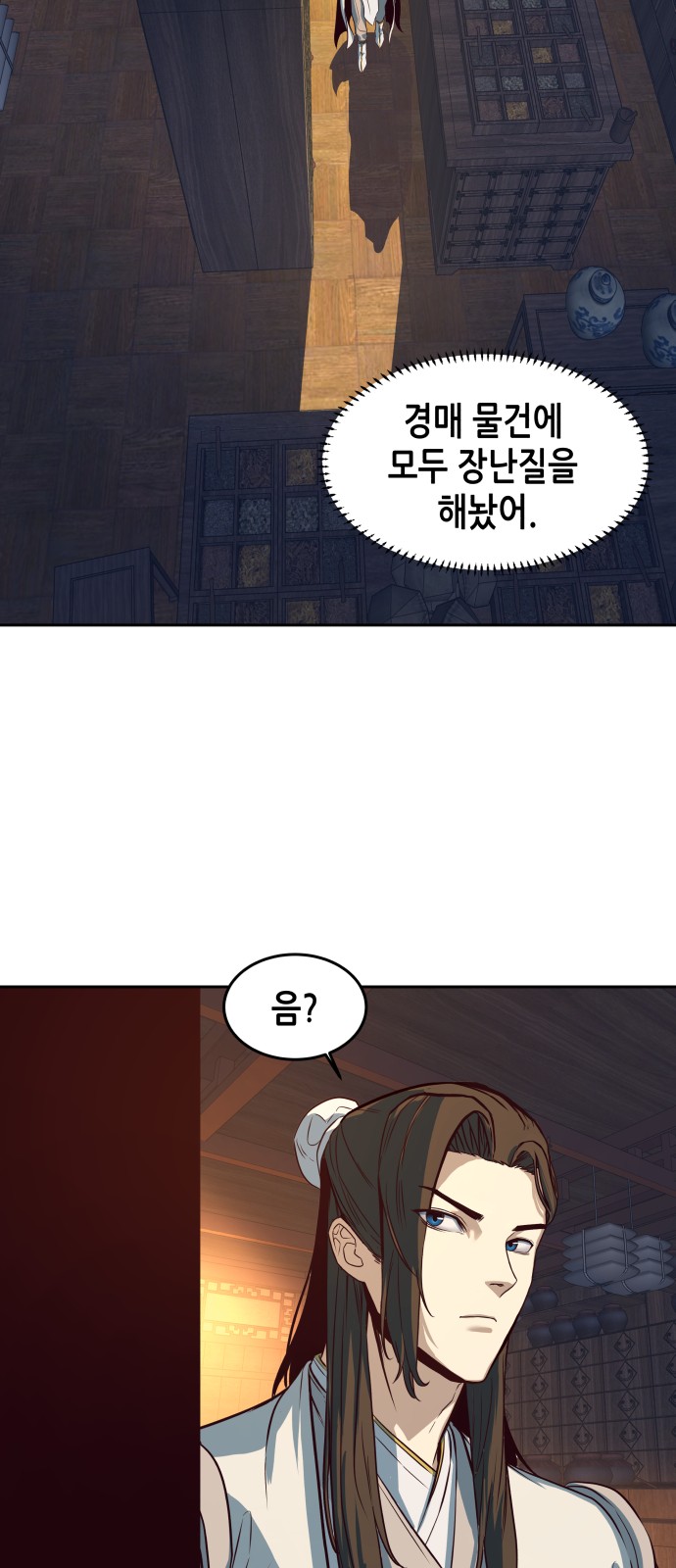 85 페이지