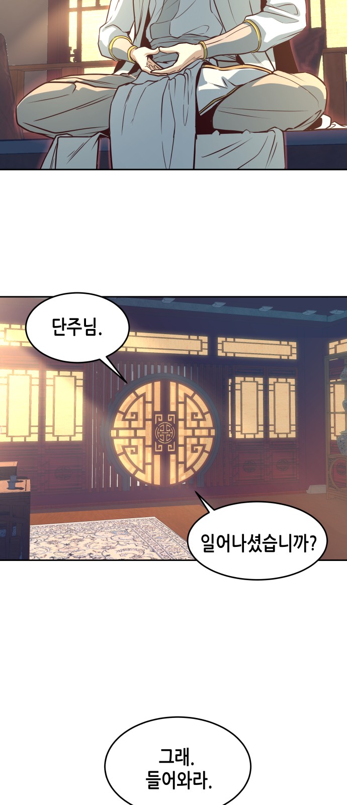 90 페이지