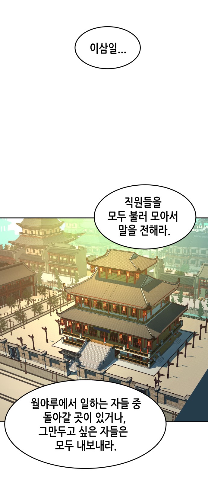 94 페이지