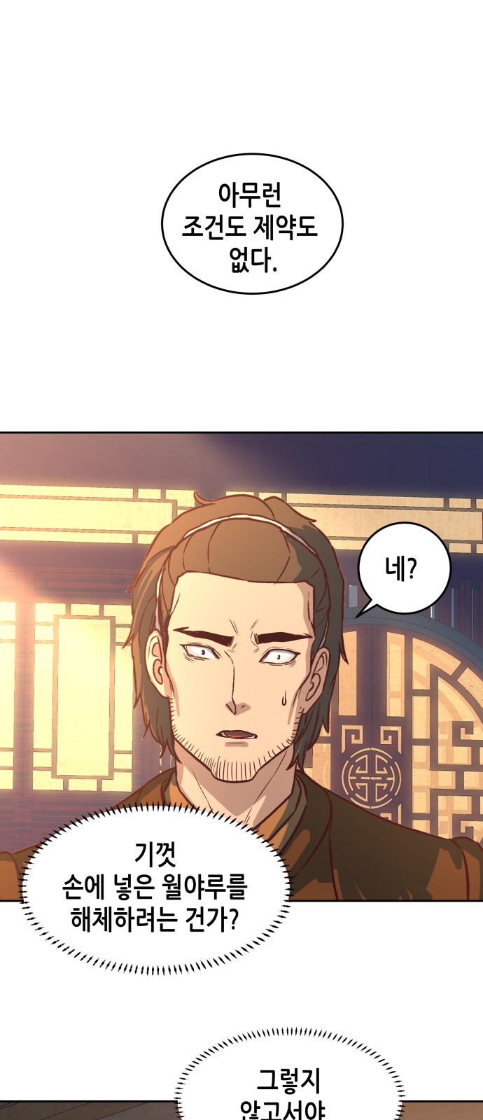 95 페이지