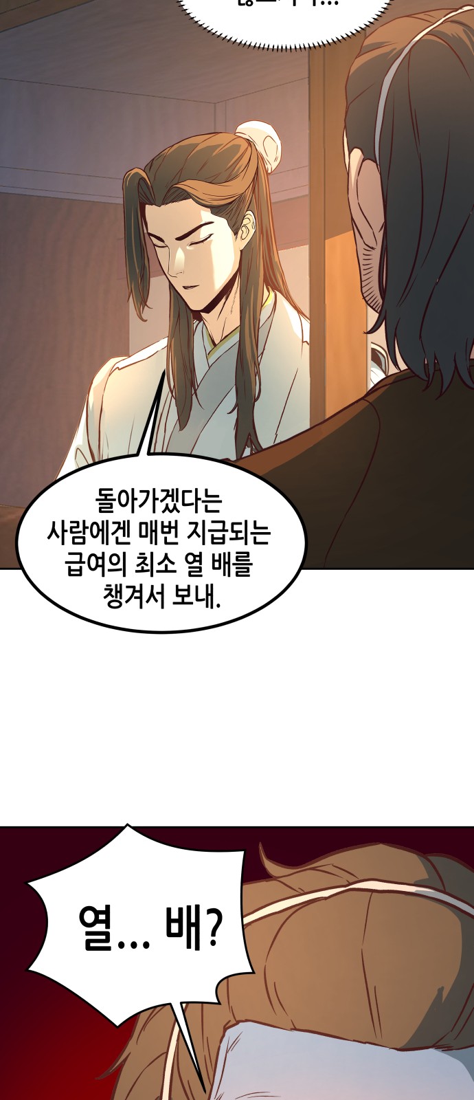 96 페이지