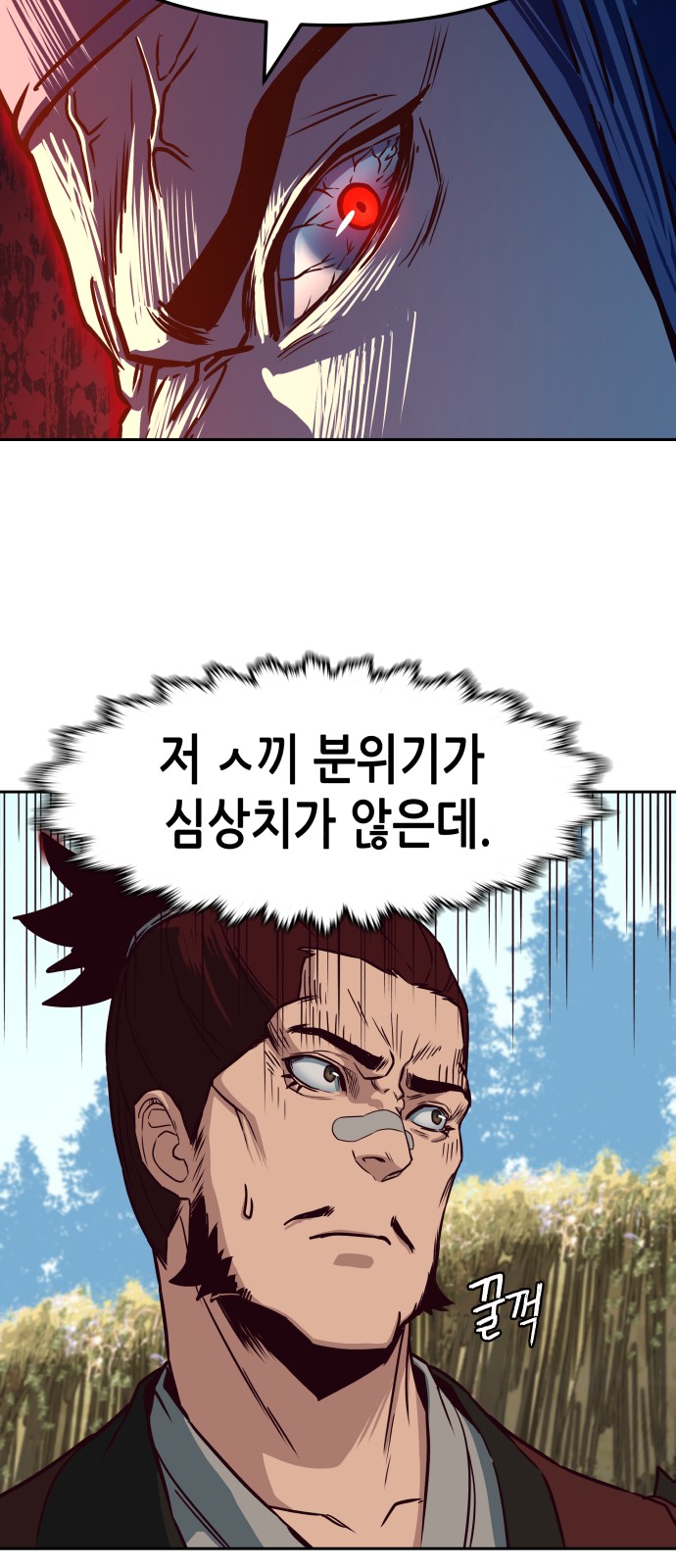 3 페이지