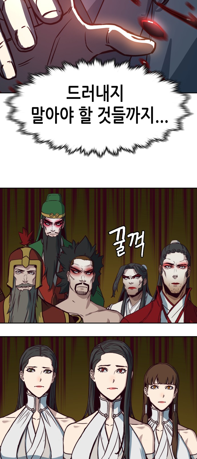 45 페이지