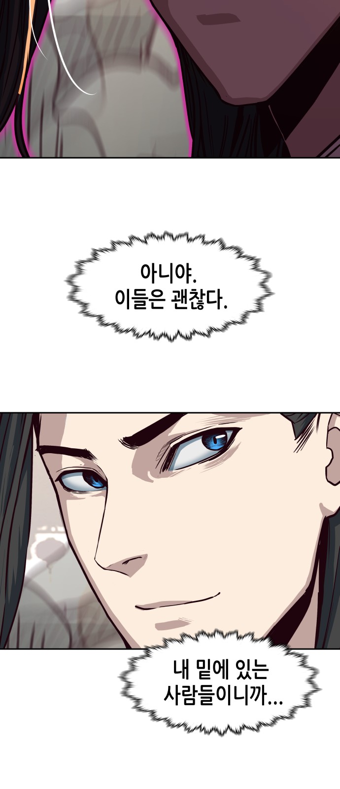 48 페이지