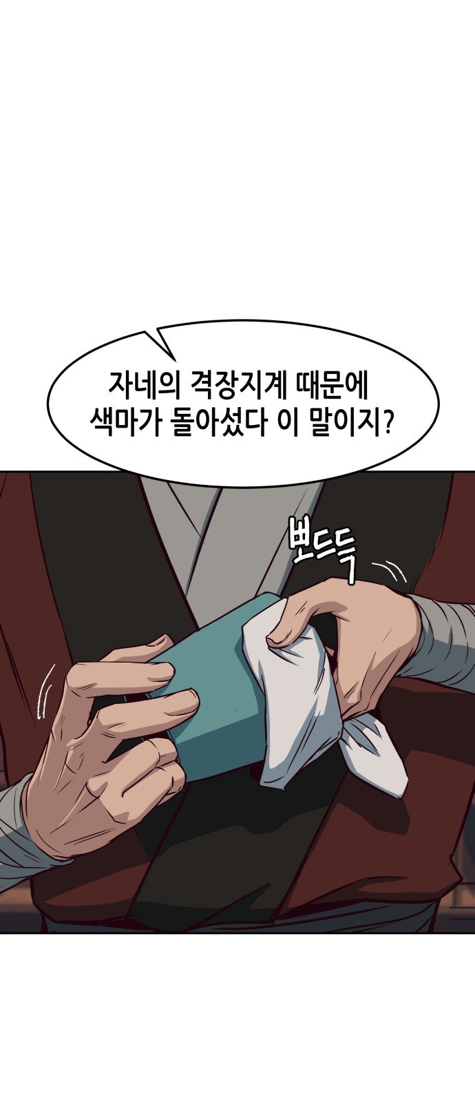 51 페이지
