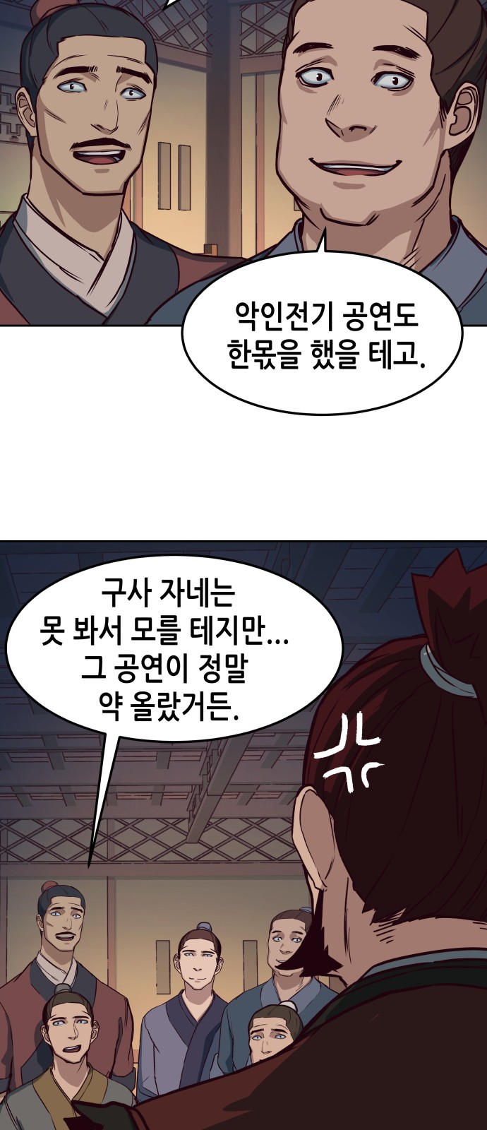 55 페이지