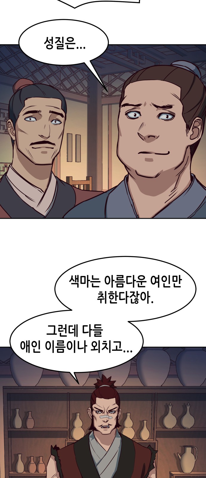 57 페이지