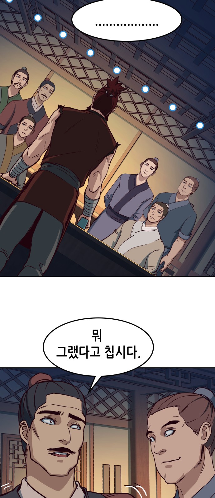 60 페이지