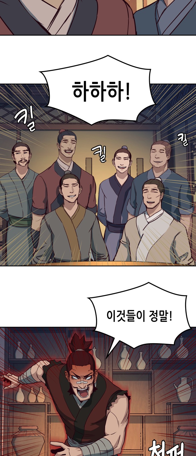 61 페이지