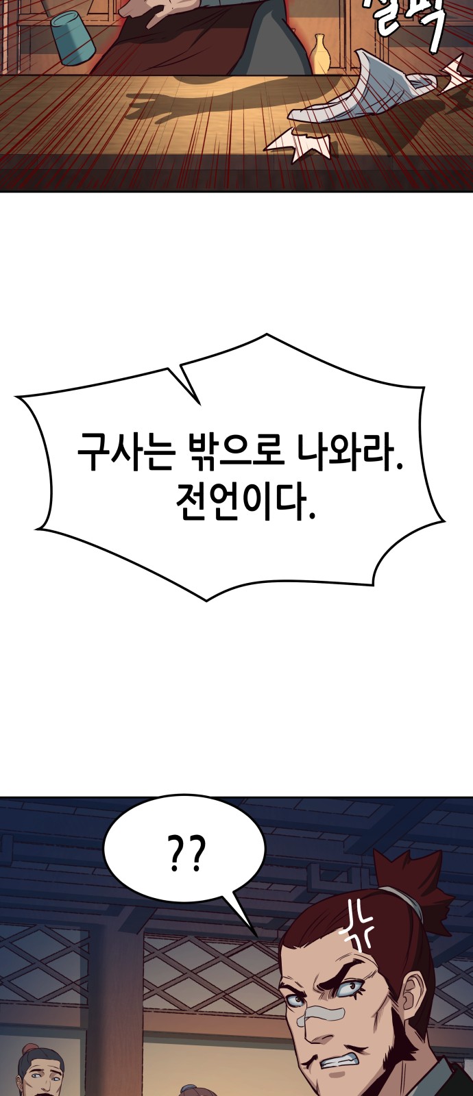 62 페이지