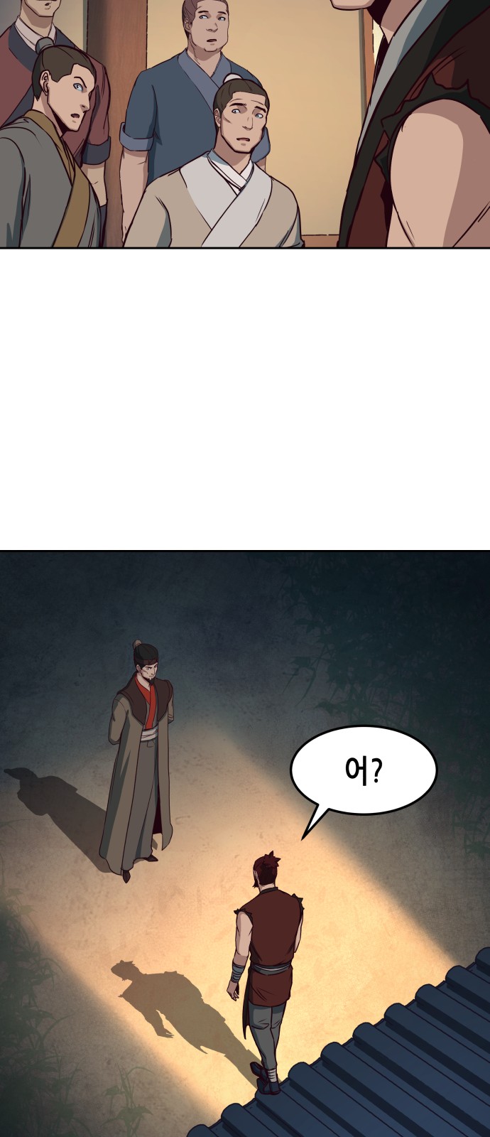 63 페이지