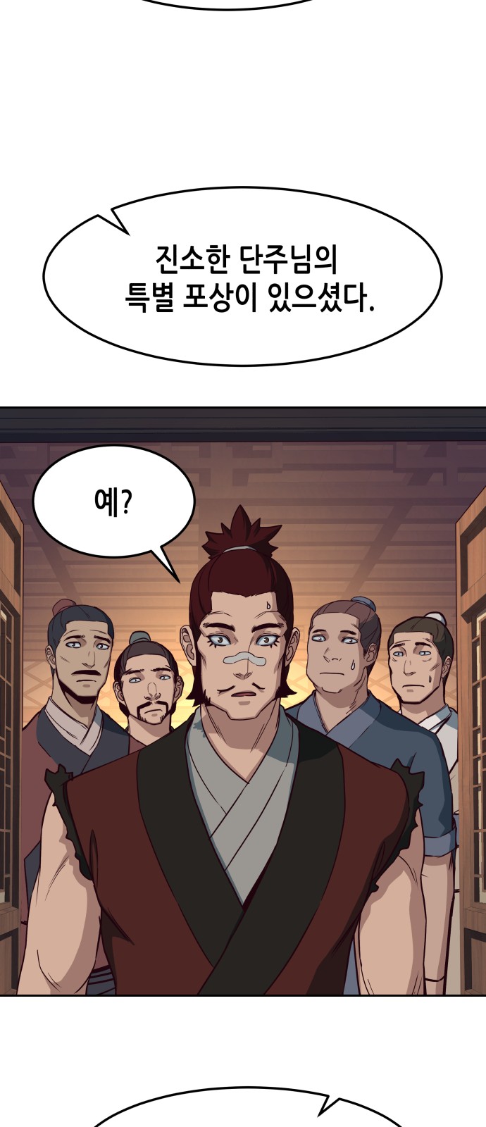 65 페이지