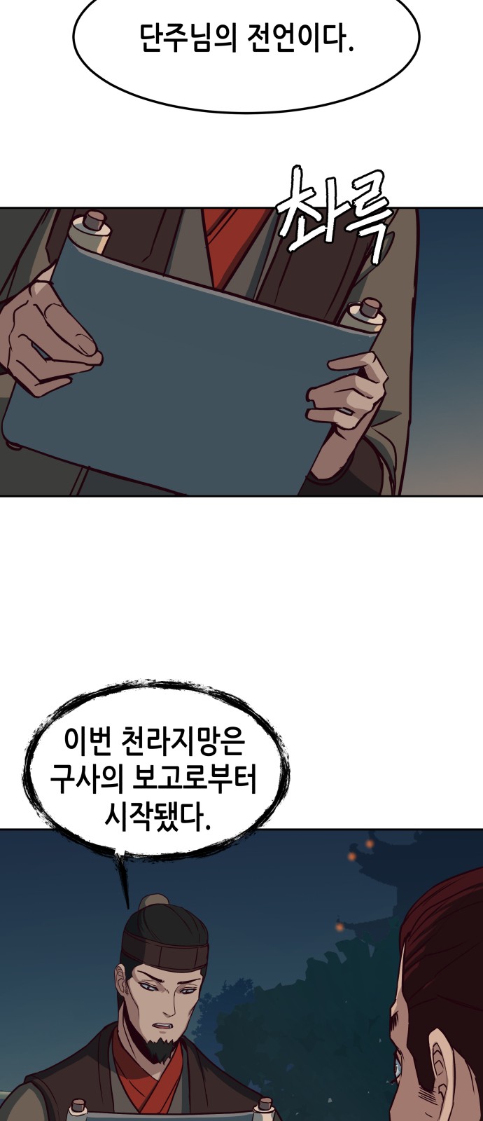 66 페이지