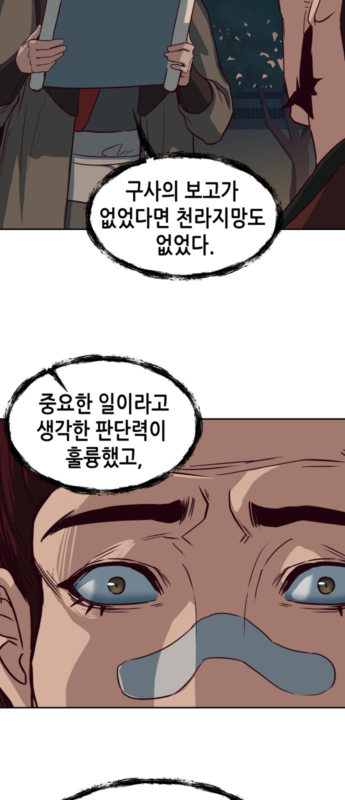 67 페이지