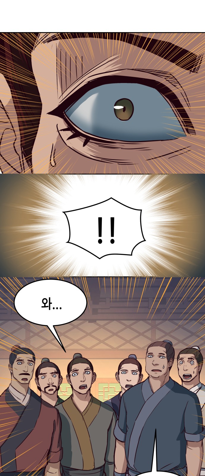 69 페이지