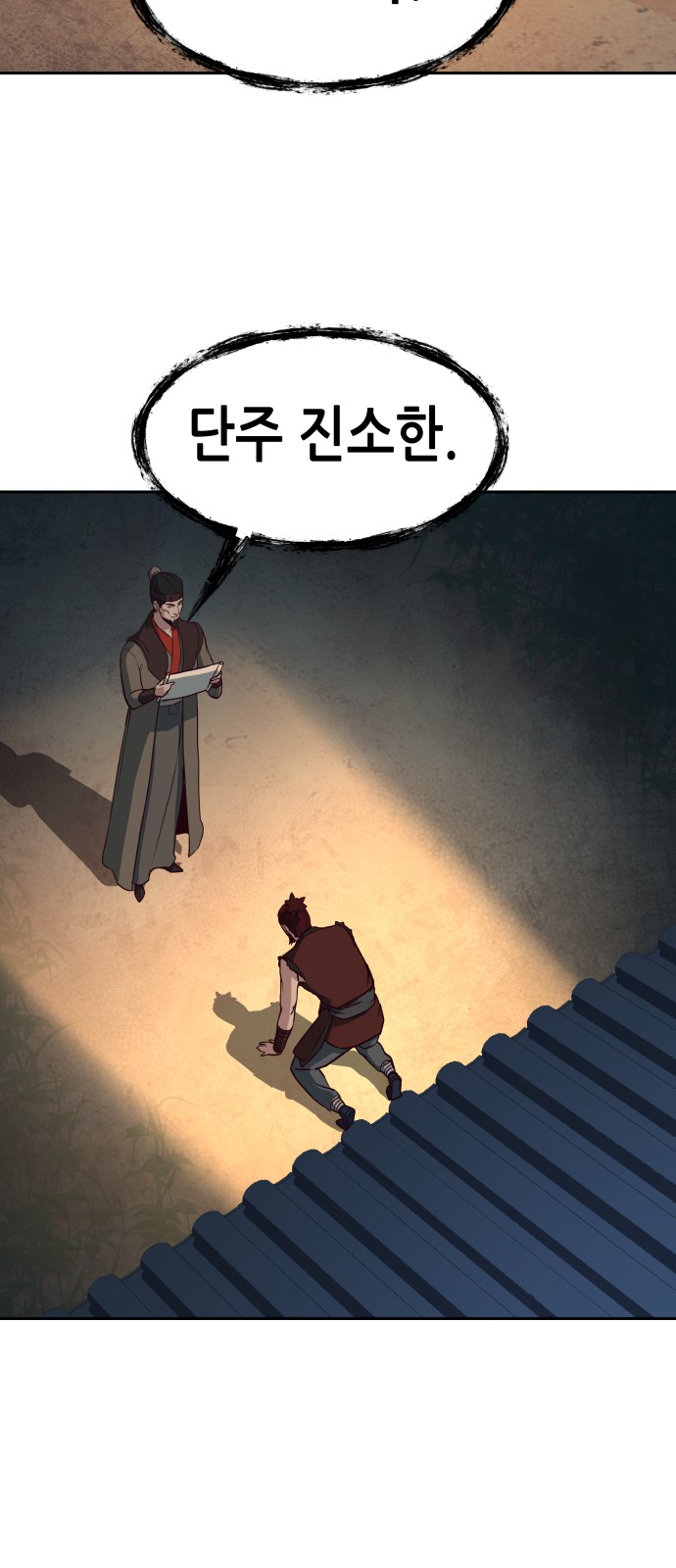 71 페이지